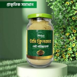 ১০০ গ্রাম টামি ক্লিনজার